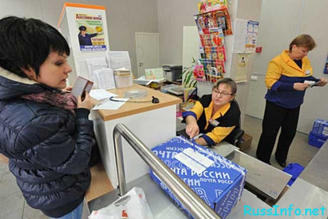 Будет ли повышение зарплаты на почте России в 2019 году?