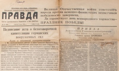 День Конституции Российской Федерации 12 декабря 2018 - история праздника
