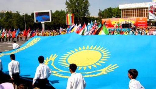 Календарь праздников Казахстана на 2019 год