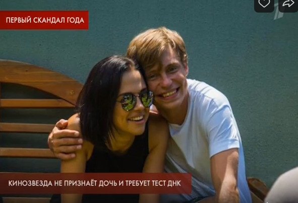Бывшая девушка Александра Головина подала в суд на Настасью Самбурскую