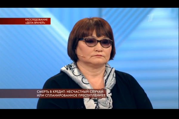 Дочь умершей в казанской клинике для похудения требует компенсацию в 1,5 миллиона рублей