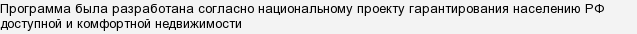 
		Россия, 2019 год. Как молодой семье получить квартиру бесплатно от государства? Это вообще реально?	