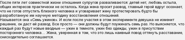 
		Сколько по времени идет фильм «Семь ужинов»? Какая продолжительность?	