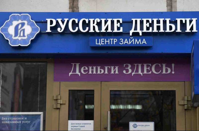 Россиян ограничат в кредитах уже в 2019-м