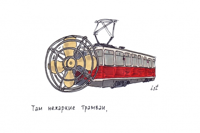 Петербургский художник нарисовал «Ленинград в 2020 году»