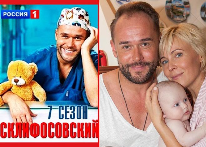 Сериал Склифосовский 8 сезон, Максим Аверин будет сниматься?