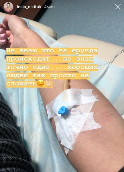 Состояние ухудшилось за считанные минуты: знаменитая украинская ведущая попала в больницу