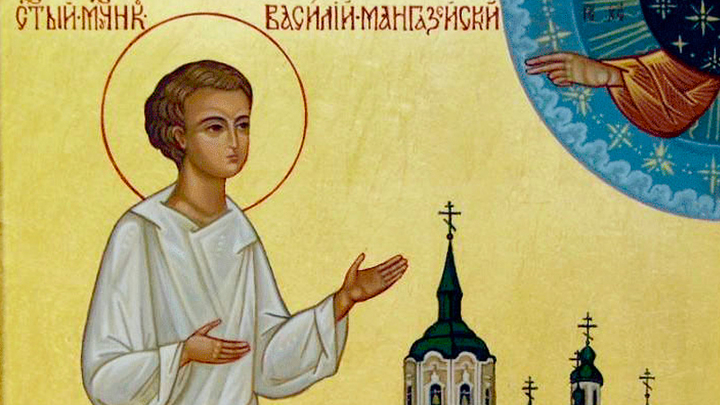 Мученик Василий Мангазейский. Православный календарь на 5 апреля