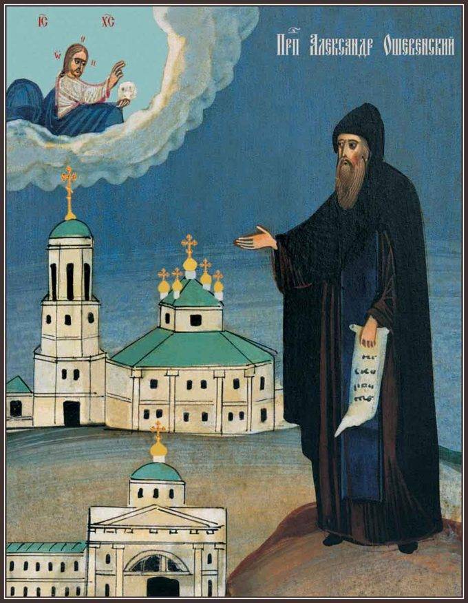 Какой церковный праздник сегодня, 3 мая, чтят православные христиане