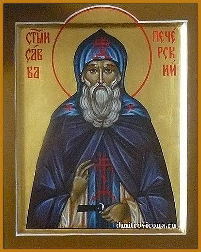 Какой церковный праздник сегодня, 7 мая, чтят православные христиане