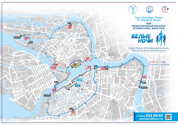 «Не время спать. Беги»: в Петербурге открывается марафон «Белые ночи»