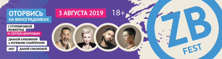 Аргентина в России 2019: программа фестиваля