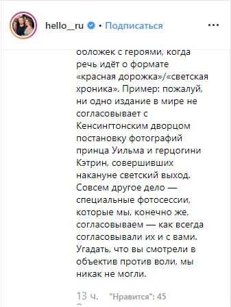 "Вы это после интервью Волочковой пишете?": Пользователей удивила реакция Собчак на "несогласованную" фотографию в журнале