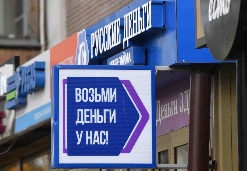 Россиянам предложили компенсировать низкие доходы кредитами