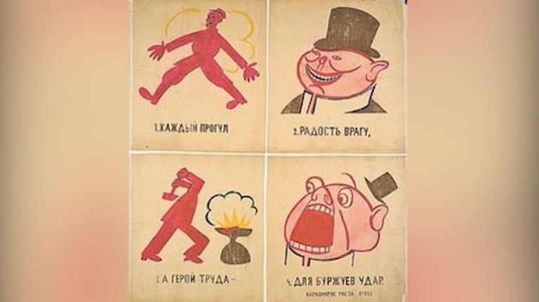Петербуржцам покажут агитационные плакаты и вещи времен Гражданской войны