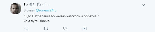 "Мы ещё розовую кофточку не забыли, сам носи!": В Сети осадили Киркорова, призвавшего "носить на руках" Пугачёву