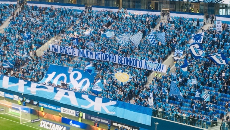 КДК РФС оштрафовал «Зенит» на 400 тысяч рублей после конфликта на стадионе