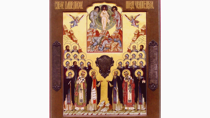 Апостол Матфий. Православный календарь на 22 августа