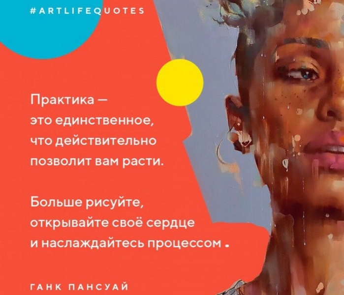 ArtLife Fest 2019: программа фестиваля