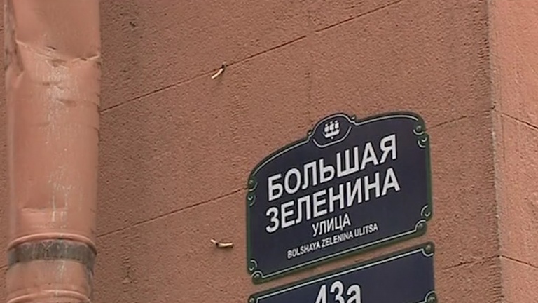 По программе «аренда за рубль» с торгов ушел особняк на Большой Зеленина