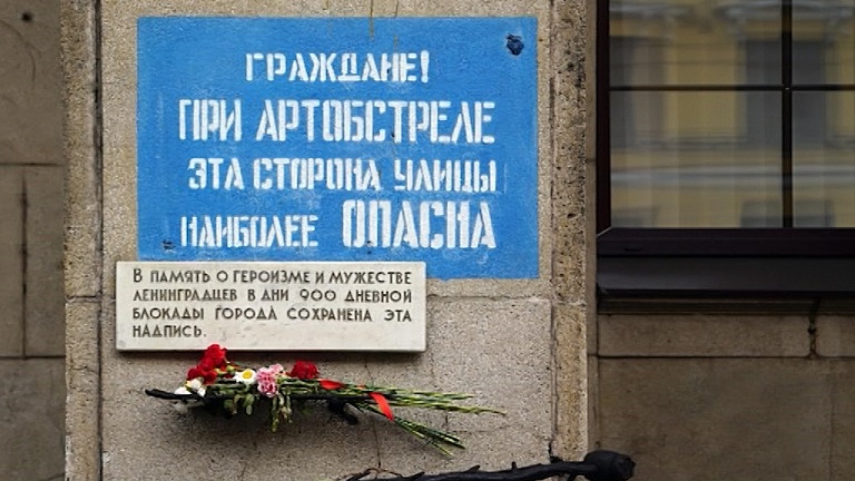 В Петербурге почтят память жертв блокады Ленинграда