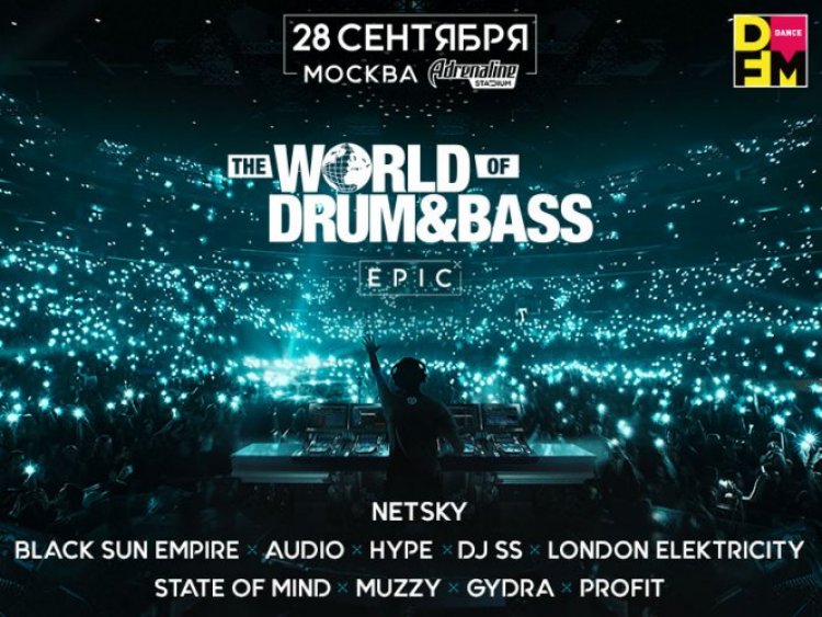 Word of Drum & Bass 2019: билеты, участники, программа фестиваля