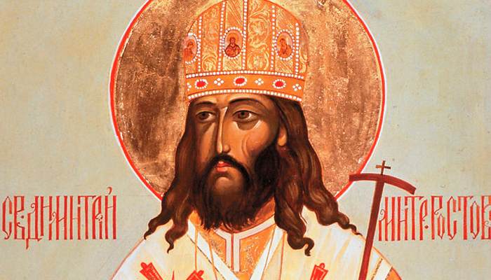 Священномученик Кодрат, апостол от 70-ти. Православный календарь на 4 октября