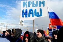 Эксперт посчитал, сколько каждый россиянин заплатил за возвращение Крыма