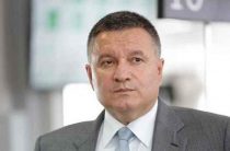 Жириновский: Аваков арестует Порошенко в ночь после выборов и введёт диктатуру на Украине