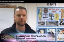 Телеканал «Вся Уфа» открыл продюсерский центр в Израиле