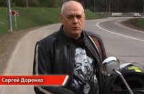 Гибель журналиста Сергея Доренко попала на видео