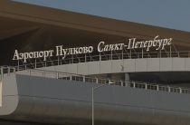 Самолет с телом погибшей в Турции девочки прибыл в Петербург