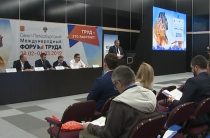 Человеческий капитал и поддержка занятости: В Петербурге стартовал III Международный форум труда