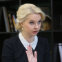 Голикова рассказала о росте смертности в 32 регионах РФ