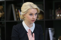Голикова рассказала о росте смертности в 32 регионах РФ
