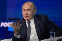 Путин впервые высказался об инциденте в Керченском проливе