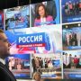 Медведев уверен в сохранении регионального телевещания при переходе на «цифру»
