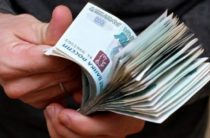 Прибавка к пенсии 1000 рублей всем пенсионерам с 1 января 2019 года