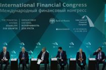 В петербурге стартует XXVIII Международный финансовый конгресс