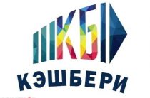 Роскомнадзор заблокировал «Кешбери» — новости на сегодня 10.01.2019