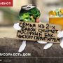 Лучшая русская реклама за 2013 год