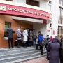 Московский индустриальный банк — отзовут ли лицензию