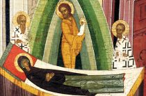 Успение Пресвятой Богородицы: Православный календарь на 28 августа