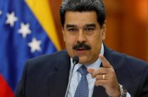 Мадуро обвинил администрацию Трампа в хищении 5 миллиардов долларов