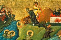 Мученики Никомидийские. Православный календарь на 16 сентября