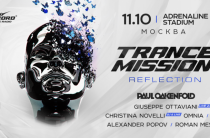 Trancemission 2019 Reflection в Москве: билеты, участники, дата фестиваля