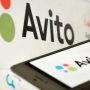 Как узнать номер продавца на Авито, если объявление закрыто? Какие есть способы?