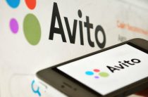 Как узнать номер продавца на Авито, если объявление закрыто? Какие есть способы?