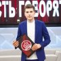 Внук Федосеевой-Шукшиной спутался с Борисовым в День всех влюбленных
