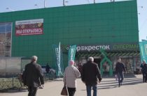 В Петербурге открыли «Перекресток» площадью в 3 тысячи квадратных метров